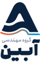 گروه مهندسی آبین
